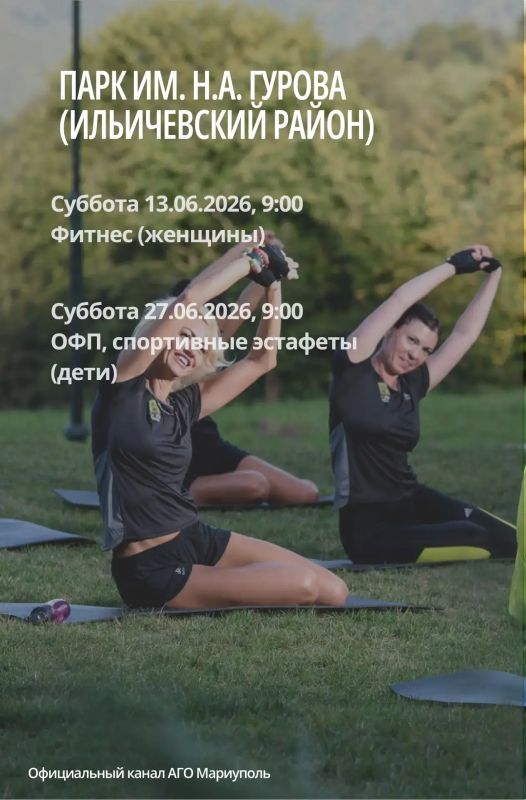 По инициативе главы муниципального образования городского округа Мариуполь, секретаря Мариупольского местного отделения Всероссийской политической партии Единая Россия Антона Кольцова сегодня в Мариуполе стартовал новый... По инициативе главы муниципального образования городского округа Мариуполь, секретаря Мариупольского местного отделения Всероссийской политической партии Единая Россия Антона Кольцова сегодня в Мариуполе стартовал новый...