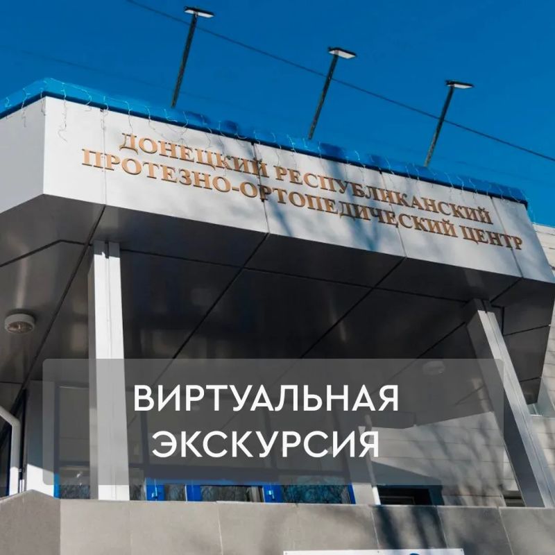 Итоги рабочей недели. Министр промышленности и торговли ДНР Гурген Малхасян выступил с докладом на тему развития межрегиональной кооперации с историческими регионами РФ в рамках стажировки «Федеральная практика» для вновь... Итоги рабочей недели. Министр промышленности и торговли ДНР Гурген Малхасян выступил с докладом на тему развития межрегиональной кооперации с историческими регионами РФ в рамках стажировки «Федеральная практика» для вновь...