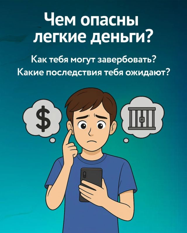Нет терроризму и экстремизму Нет терроризму и экстремизму