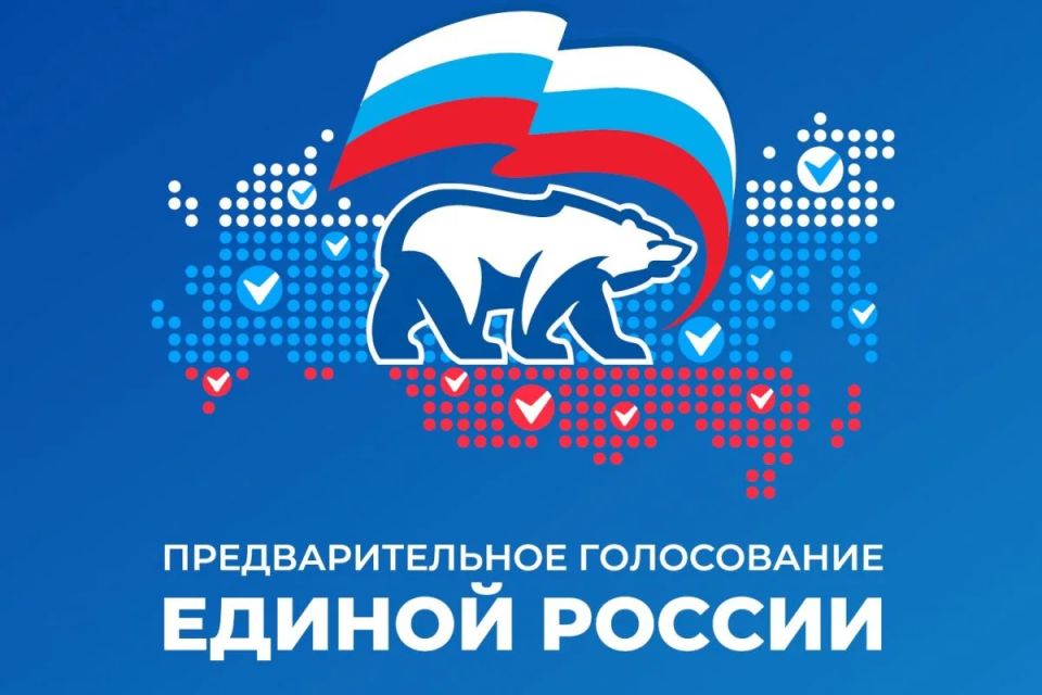 Ирина Куксенкова: Важный день для всех нас! По всей стране стартовало предварительное голосование «Единой России»