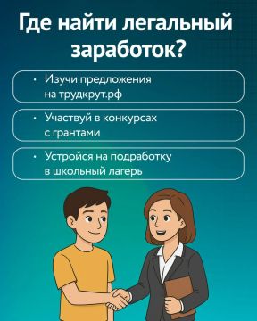 Нет терроризму и экстремизму