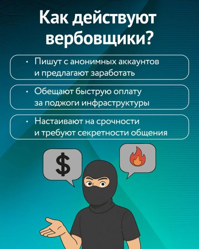 Нет терроризму и экстремизму Нет терроризму и экстремизму