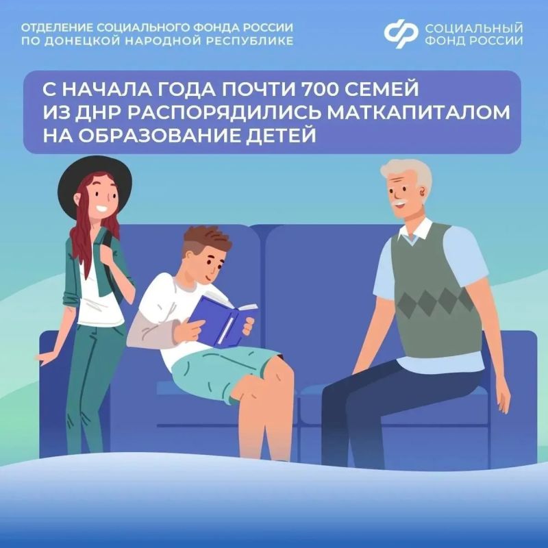 Как использовать маткапитал на образование детей и оплату кружков