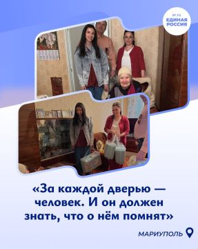 Единая Россия рядом — всегда и везде