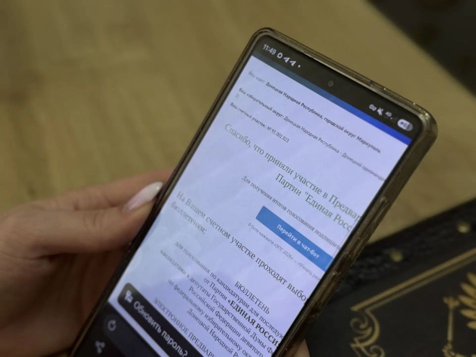 Команда Мариуполя в деле! Сотрудники Управ присоединились к предварительному голосованию Команда Мариуполя в деле! Сотрудники Управ присоединились к предварительному голосованию