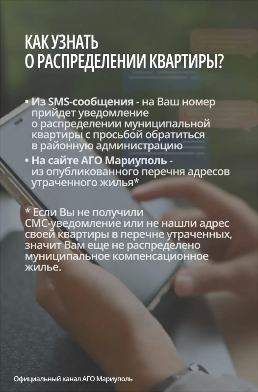 Приступили к массовому распределению квартир из муниципального жилфонда Приступили к массовому распределению квартир из муниципального жилфонда