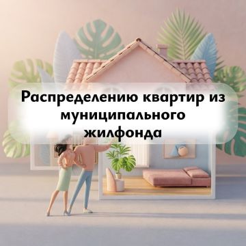 Началось массовое распределение компенсационных квартир — важная информация для жителей Жовтневого района