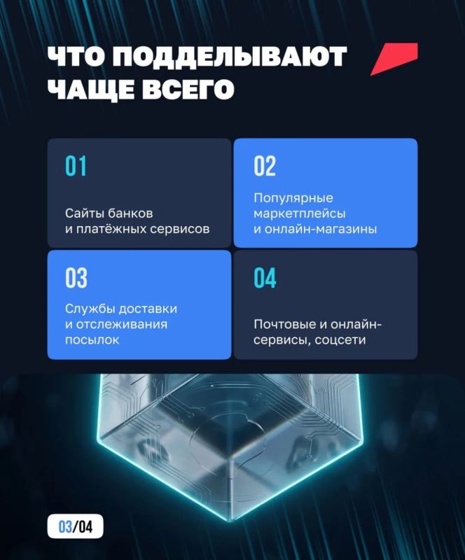 Антон Кольцов: Интернет-клёв: как не попасться на крючок фишерам Антон Кольцов: Интернет-клёв: как не попасться на крючок фишерам