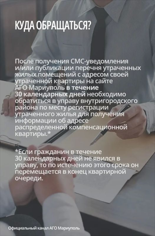 Приступили к массовому распределению квартир из муниципального жилфонда Приступили к массовому распределению квартир из муниципального жилфонда