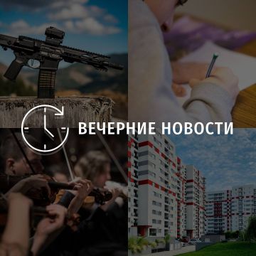 Главные новости в Донецке на этот час — что происходит в городе и республике: