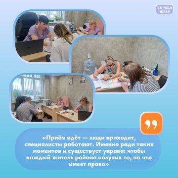 Прием граждан по вопросу компенсационного жилья идёт в штатном режиме