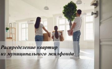 Важная информация для жителей Ильичевского района