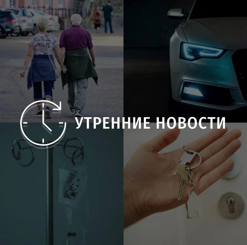 Главные новости в Донецке на этот час — что происходит в городе и республике: