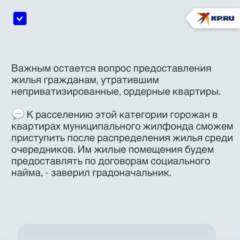 Мариупольцы, утратившие неприватизированное жилье, получат квартиры по соцнайму Мариупольцы, утратившие неприватизированное жилье, получат квартиры по соцнайму