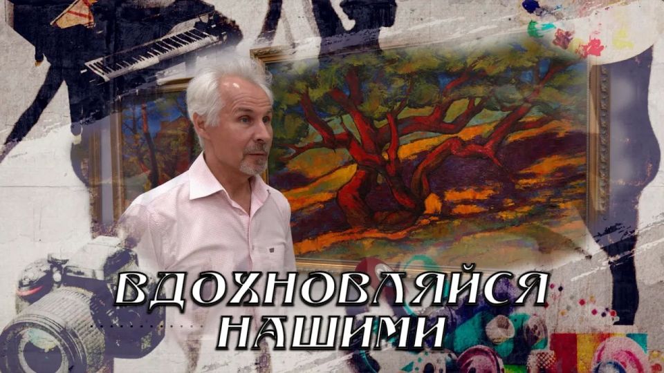 Смотрите новый выпуск программы «ВДОХНОВЛЯЙСЯ НАШИМИ» на телеканале "МАРИУПОЛЬ-24"