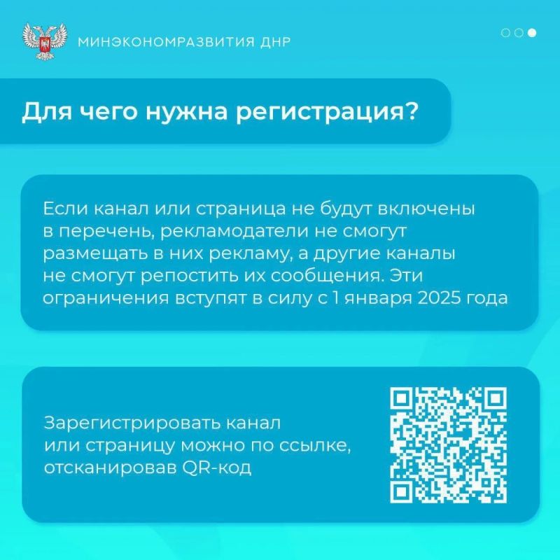 На портале госуслуг теперь доступна форма для регистрации каналов, число подписчиков которых превышает 10 тысяч На портале госуслуг теперь доступна форма для регистрации каналов, число подписчиков которых превышает 10 тысяч