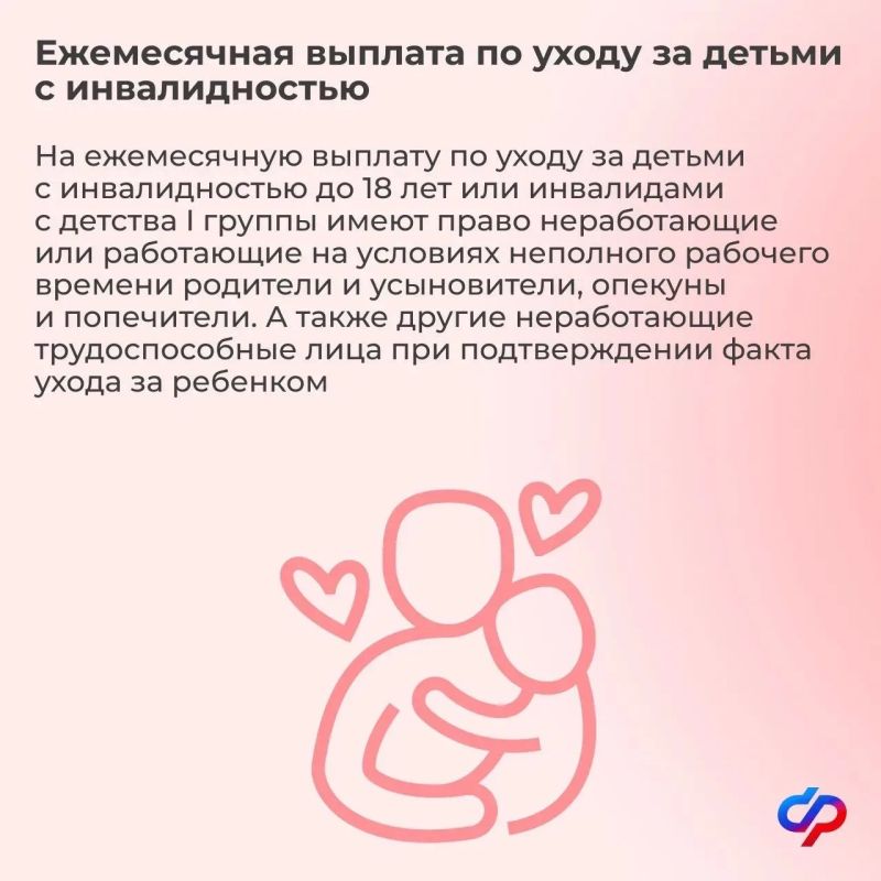 В Международный день защиты детей — о комплексной поддержке материнства и детства В Международный день защиты детей — о комплексной поддержке материнства и детства