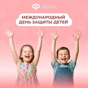 В Международный день защиты детей — о комплексной поддержке материнства и детства