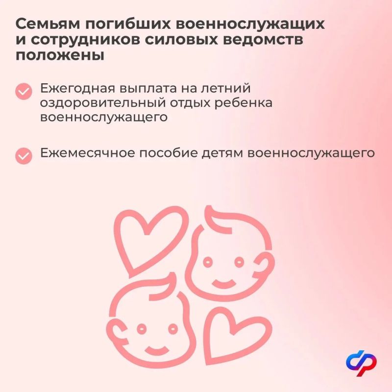 В Международный день защиты детей — о комплексной поддержке материнства и детства В Международный день защиты детей — о комплексной поддержке материнства и детства