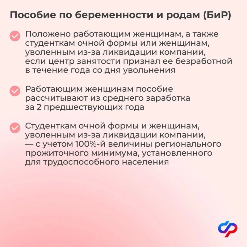 В Международный день защиты детей — о комплексной поддержке материнства и детства В Международный день защиты детей — о комплексной поддержке материнства и детства