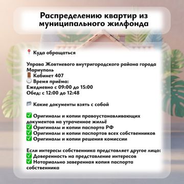 Началось массовое распределение компенсационных квартир — важная информация для жителей Жовтневого района