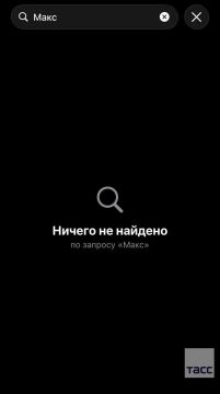 ���������� ����������� "����" ���������� � ������� App Store, �������� ���� � �����-������ ���������