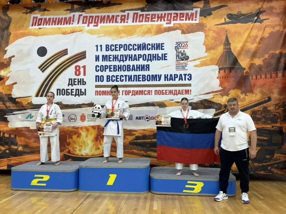 Юные мариупольские каратисты завоевали в Туле больше двух десятков наград Юные мариупольские каратисты завоевали в Туле больше двух десятков наград