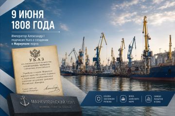 ��������� ����������: 9 ���� 1808 ���� � ������ ���� � ������� �������������� �������� �����