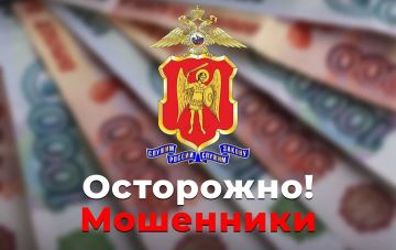 Правоохранители задержали мошенника в Мариуполе