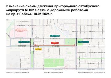 Уважаемые жители и гости города Мариуполь