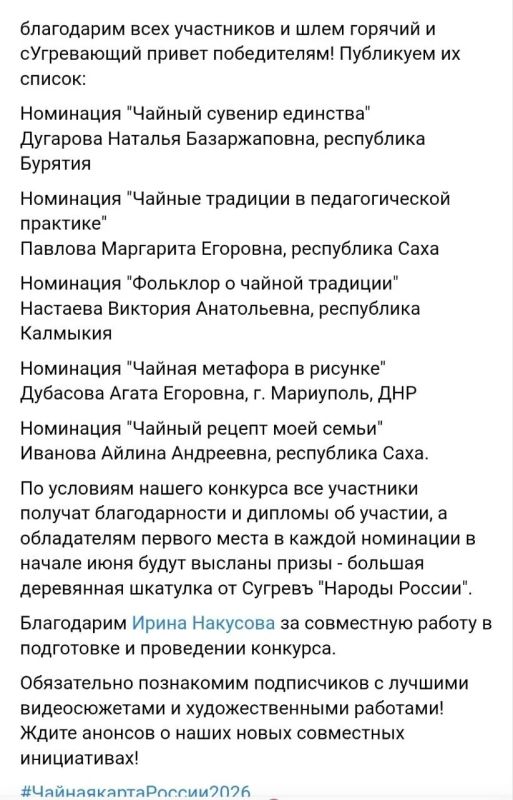 Воспитанница арт - студии ,, Руки в краске,, при детском саде №156 Дубасова Агата стала победителем во Всероссийском творческом конкурсе «Чайная карта России: путешествие по традициям» в номинации "Чайная метафора в... Воспитанница арт - студии ,, Руки в краске,, при детском саде №156 Дубасова Агата стала победителем во Всероссийском творческом конкурсе «Чайная карта России: путешествие по традициям» в номинации "Чайная метафора в...