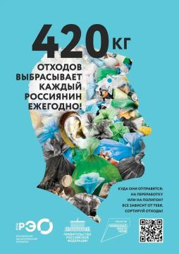 Республика переходит на раздельный сбор: первый шаг сделан