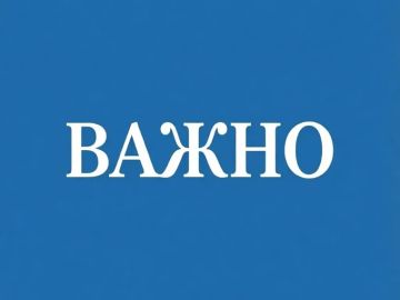 ����������: �� ���������� ���������� ����� ��������, � ����� � ����������� ���������������� ����������� �� ����������� ����������� ������������� ����� ���������� ������ ���������, � 16:00 18.06.2026 �� 09:00 19.06.2026...