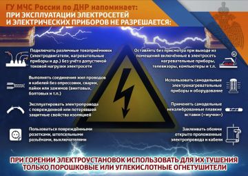 МЧС ДНР напоминает: соблюдение правил пожарной безопасности — залог вашей жизни и сохранности имущества