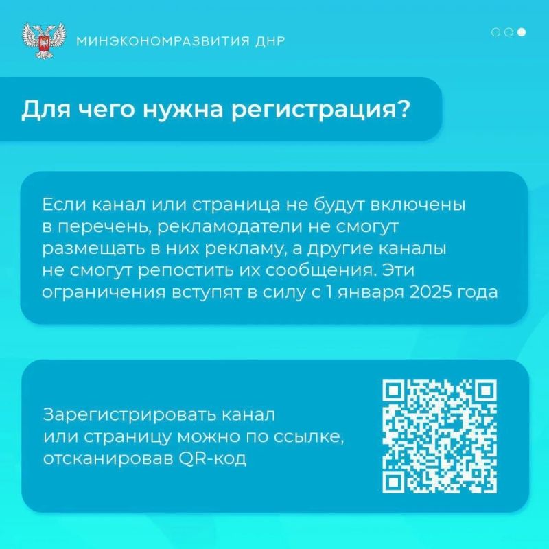 На портале госуслуг теперь доступна форма для регистрации каналов, число подписчиков которых превышает 10 тысяч На портале госуслуг теперь доступна форма для регистрации каналов, число подписчиков которых превышает 10 тысяч