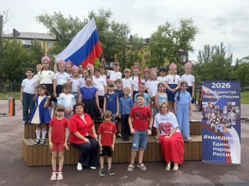 В преддверии Дня России в пришкольном лагере «Орленок» ГБОУ «СШ № 59 г.о. Мариуполь» состоялось яркое праздничное мероприятие