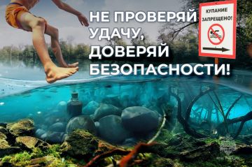 Вода — источник жизни. Не позволь своей халатности ее забрать