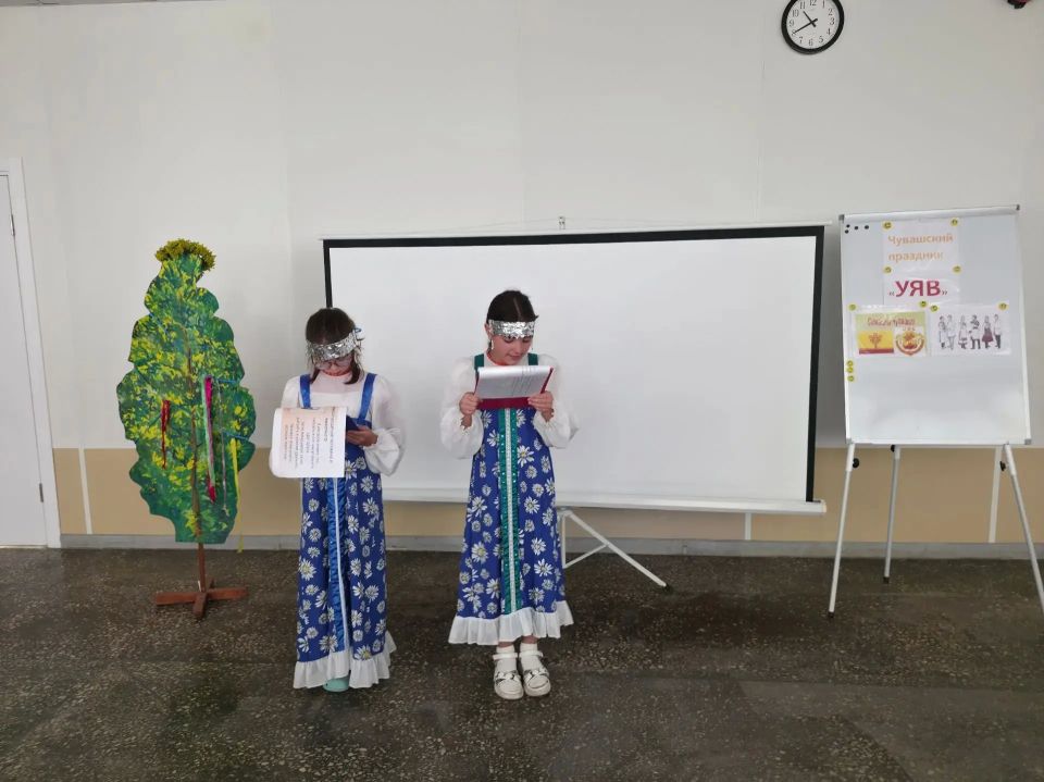 Сегодня, 15 июня, наш пришкольный лагерь «Альтаир» превратился в настоящую фольклорную деревню! Здесь с размахом отметили «Уяв» — традиционный чувашский праздник весенне-летнего цикла Сегодня, 15 июня, наш пришкольный лагерь «Альтаир» превратился в настоящую фольклорную деревню! Здесь с размахом отметили «Уяв» — традиционный чувашский праздник весенне-летнего цикла