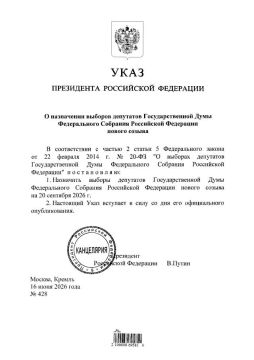 Путин подписал указ о проведении выборов в Госдуму 20 сентября