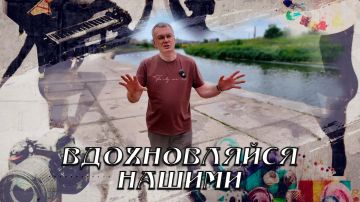 Смотрите новый выпуск программы «ВДОХНОВЛЯЙСЯ НАШИМИ» на телеканале "МАРИУПОЛЬ-24"