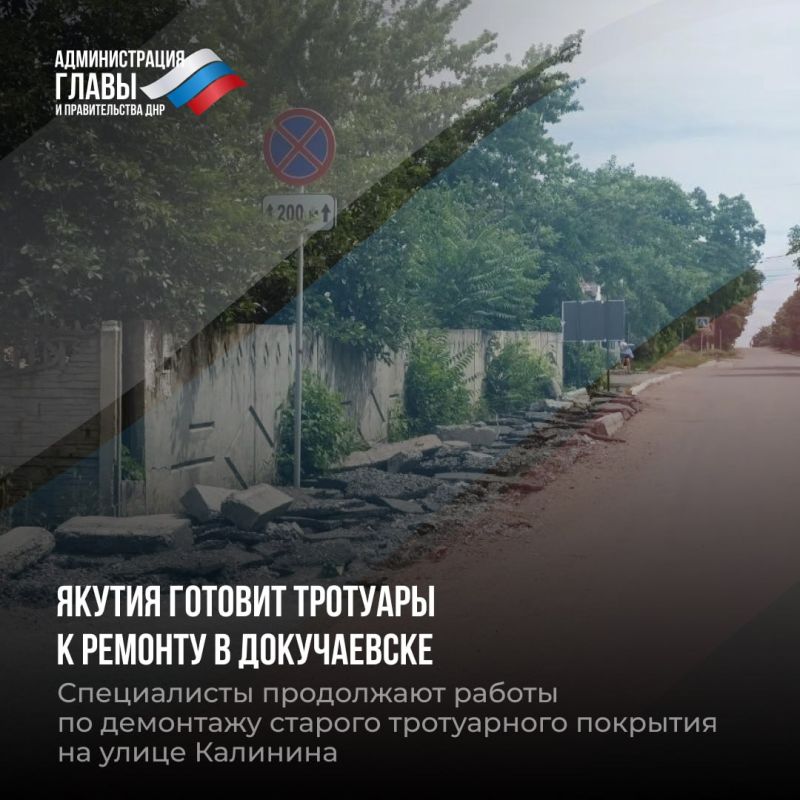 Дайджест новостей о помощи регионов-шефов Дайджест новостей о помощи регионов-шефов