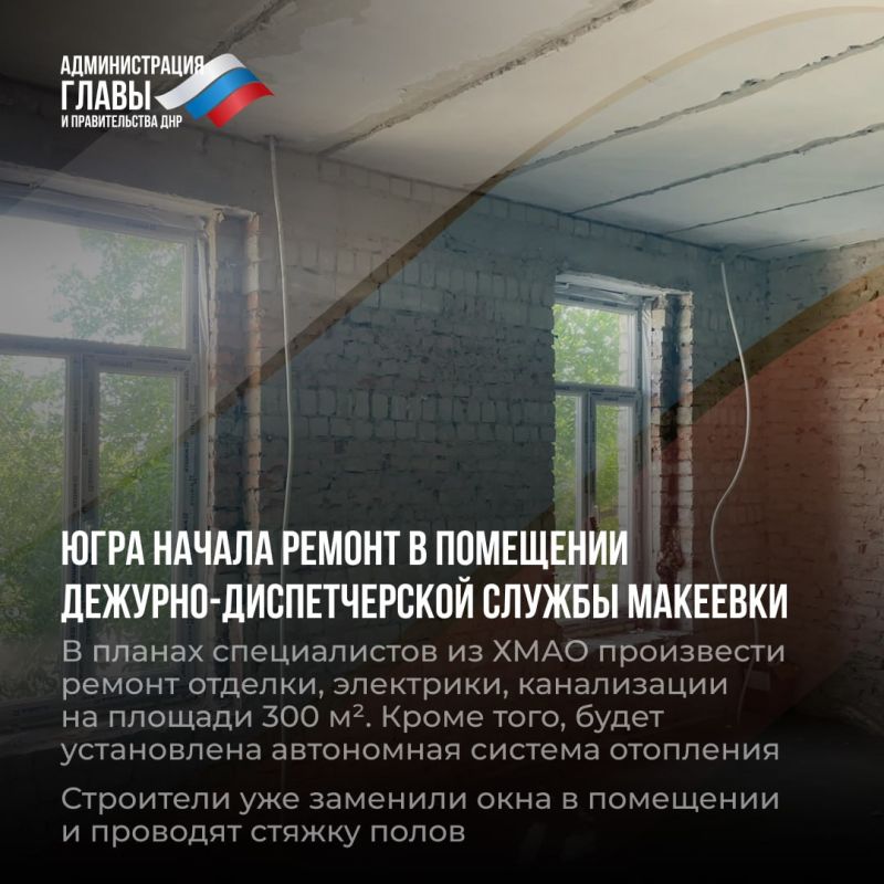 Дайджест новостей о помощи регионов-шефов Дайджест новостей о помощи регионов-шефов