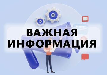 Уважаемые мариупольцы!. Если адрес утраченного вами жилья попал в опубликованный список распределения муниципального жилья, но вы ещё не явились в управу, — вам необходимо в ближайшее время лично явиться в управу для...