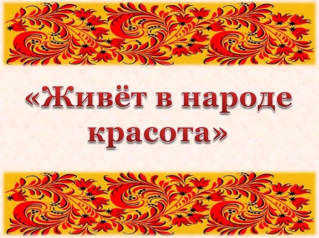 В ГБДОУ «ДЕТСКИЙ САД №100» Г.О. МАРИУПОЛЬ» ДНР В ГБДОУ «ДЕТСКИЙ САД №100» Г.О. МАРИУПОЛЬ» ДНР