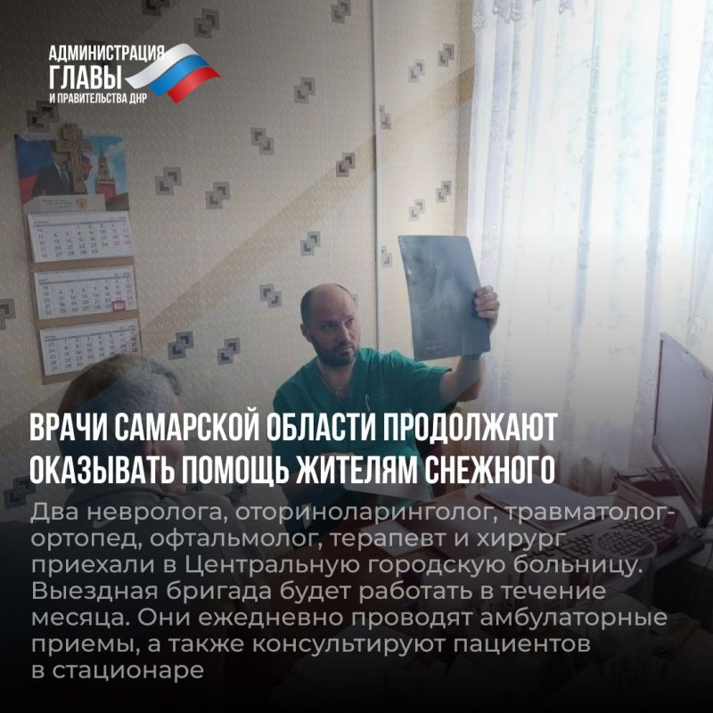 Дайджест новостей о помощи регионов-шефов Дайджест новостей о помощи регионов-шефов