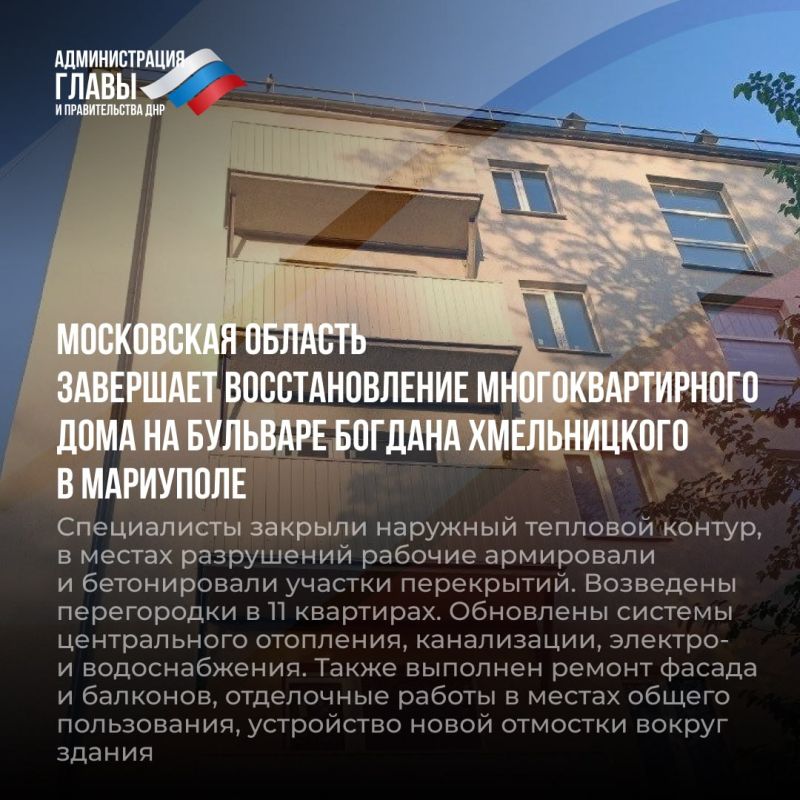 Дайджест новостей о помощи регионов-шефов Дайджест новостей о помощи регионов-шефов