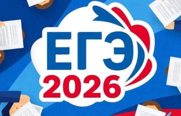 ������ ����� ��� � 2026. 19.06.2026 ���������� �������� ���� ������� ����������������...