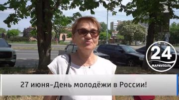 �������� ������ 27.06. 27 ���� - ���� ������� � ������! ���� �������� � ������ ����� ������ �������� � ������� �������