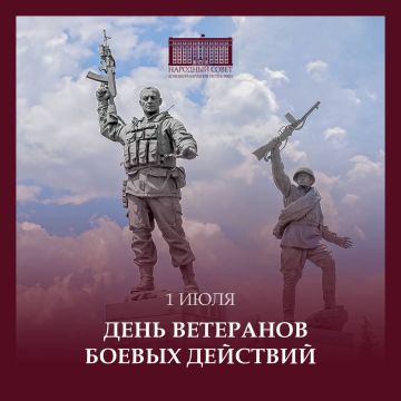 Константин Кузьмин: Друзья! Сегодня мы впервые официально отмечаем День ветеранов боевых действий