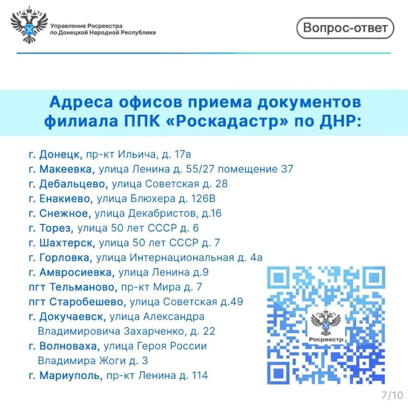 Порядок оформления гаража и земельного участка под ним в рамках «Гаражной амнистии» Порядок оформления гаража и земельного участка под ним в рамках «Гаражной амнистии»